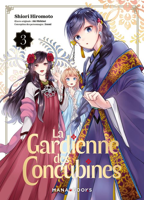 Couverture de l'album La gardienne des concubines