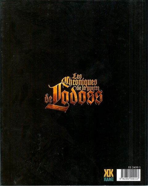Aperçu de l'album Les Chroniques de la Guerre de Lodoss tome 2
