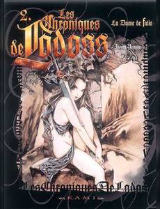 Aperçu 1 de l'album Les Chroniques de la Guerre de Lodoss tome 2