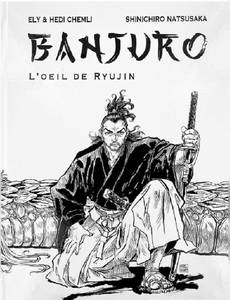Couverture de l'album L’oeil de Ryujin