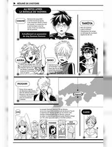 Aperçu 4 de l'album Kemono Incidents tome 15