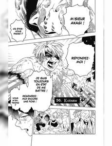 Aperçu 6 de l'album Kemono Incidents tome 15
