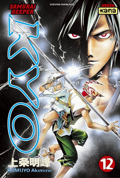 Couverture de l'album Samurai Deeper Kyo