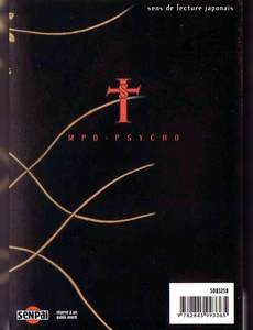 Aperçu 2 de l'album Mpd Psycho tome 2