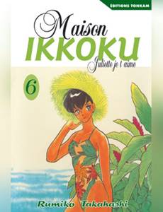 Couverture de l'album Juliette, je t'aime