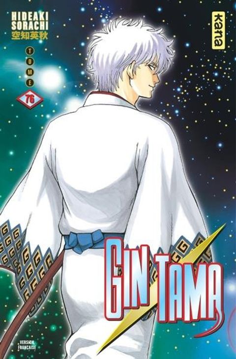 Couverture de l'album Gintama