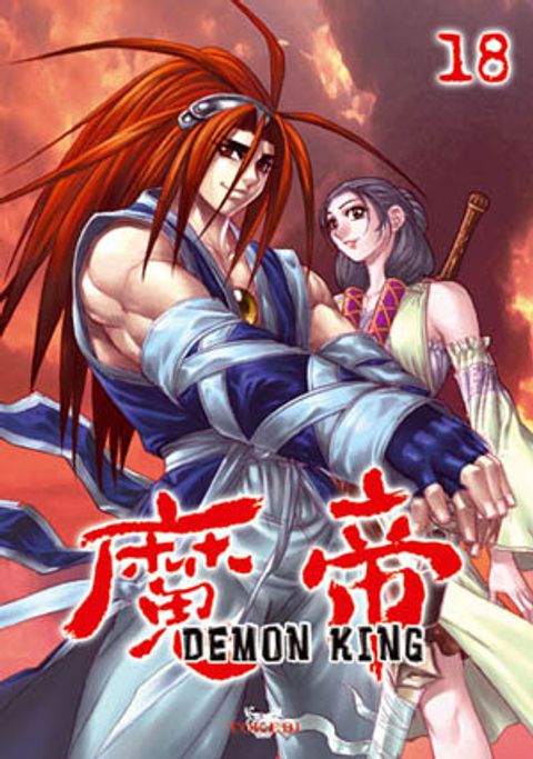 Couverture de l'album Demon King