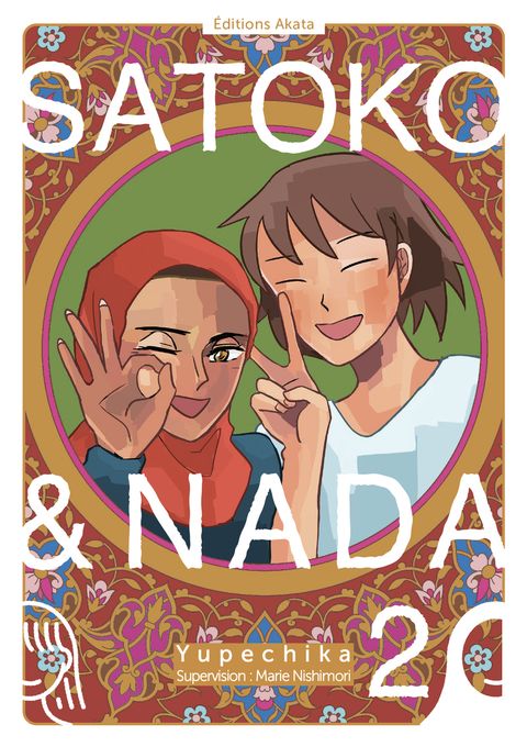 Couverture de l'album Satoko et Nada