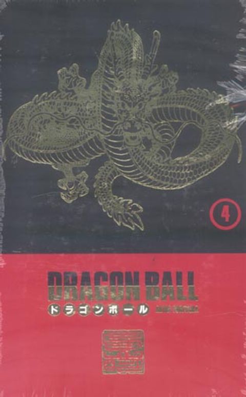 Couverture de l'album Dragon Ball