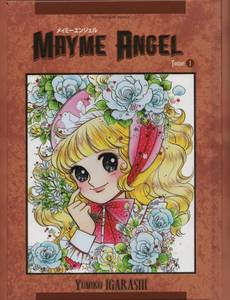 Aperçu 1 de l'album Mayme Angel tome 1