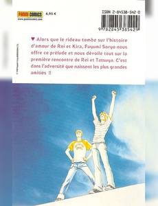 Aperçu 2 de l'album Mars