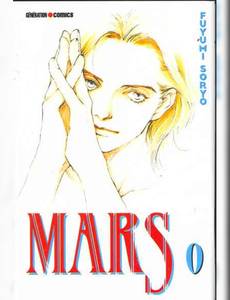Aperçu 1 de l'album Mars