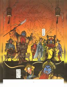 Aperçu 3 de l'album Rouge de Chine tome 2 - Masques