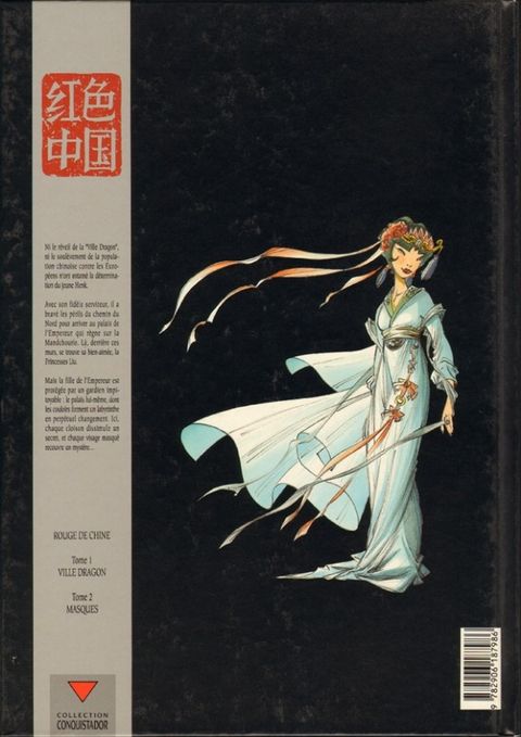 Aperçu de l'album Rouge de Chine tome 2 - Masques