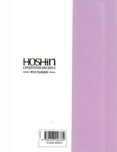 Aperçu 2 de l'album Hôshin l'Investiture des Dieux tome 17 - Le Vent Frais