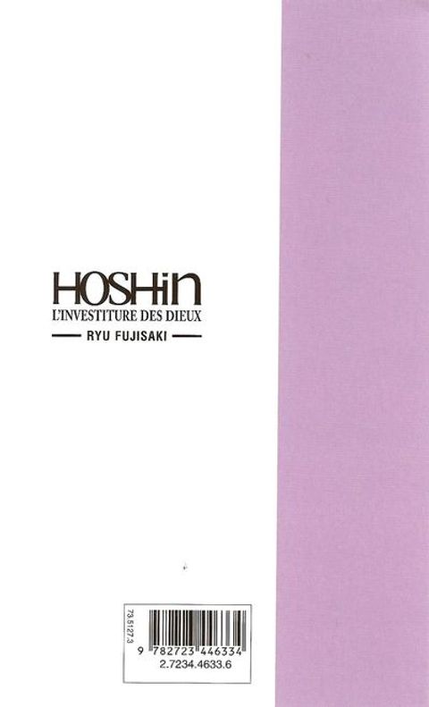 Aperçu de l'album Hôshin l'Investiture des Dieux tome 17 - Le Vent Frais