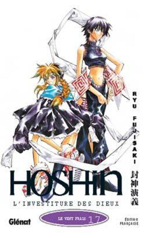 Couverture de l'album Le Vent Frais