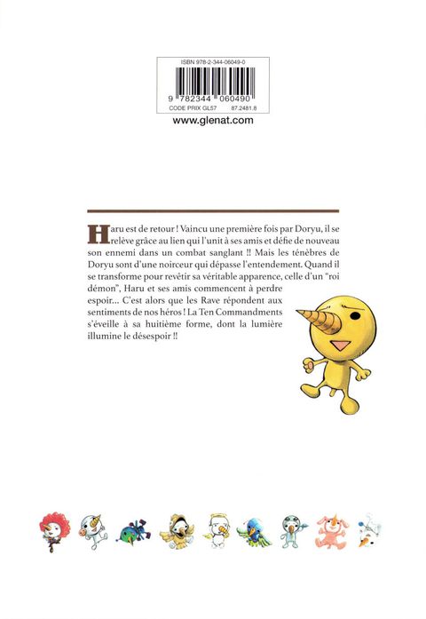 Aperçu de l'album Rave (Perfect Edition) tome 9