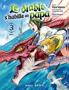 Aperçu 1 de l'album Le diable s'habille en papa tome 3