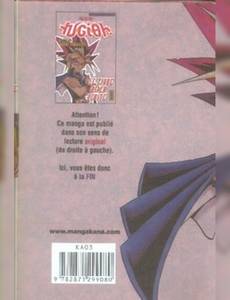 Aperçu 2 de l'album Yu-Gi-Oh! Databook - Le Livre de la Vérité