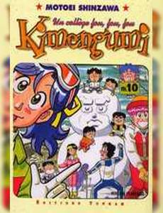 Aperçu 1 de l'album Kimengumi, un Collège Fou Fou Fou tome 10 - Kimengumi, un collège fou fou fou, tome 10