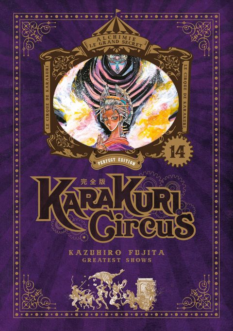 Couverture de l'album Karakuri Circus