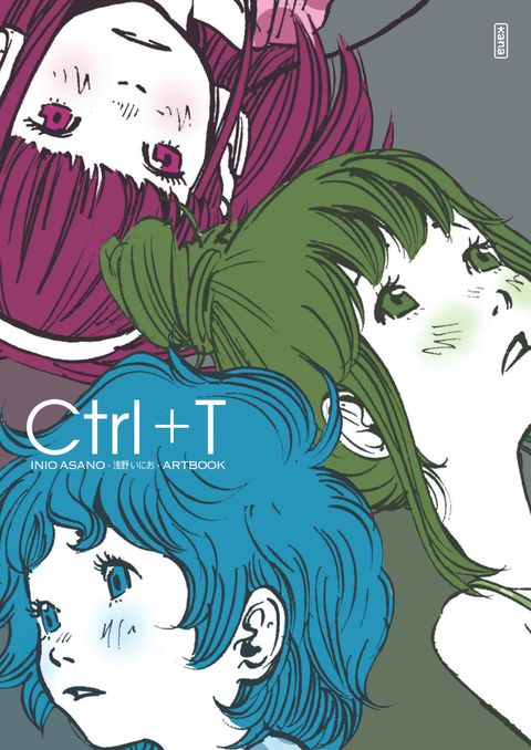 Couverture de l'album Ctrl+T Artbook
