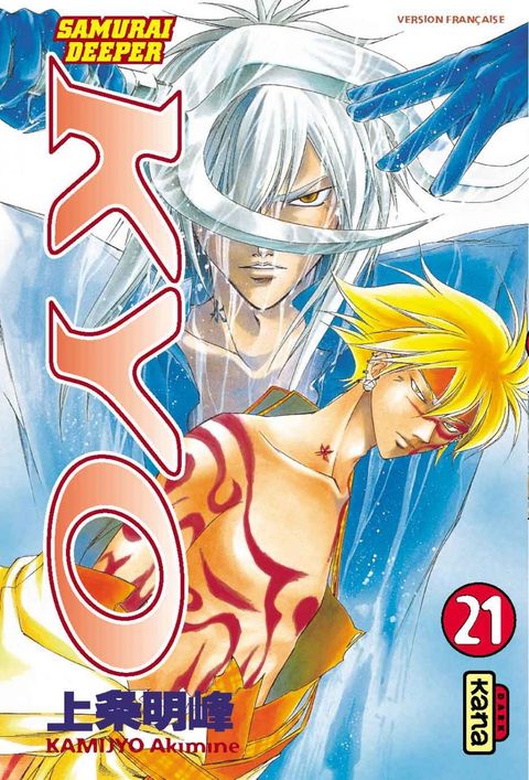 Couverture de l'album Samurai Deeper Kyo