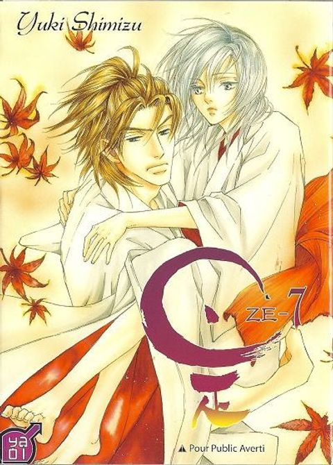 Couverture de l'album Ze