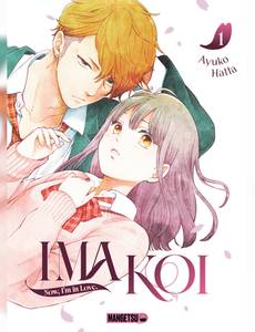 Couverture de la série Ima Koi - Now, I'm in Love.