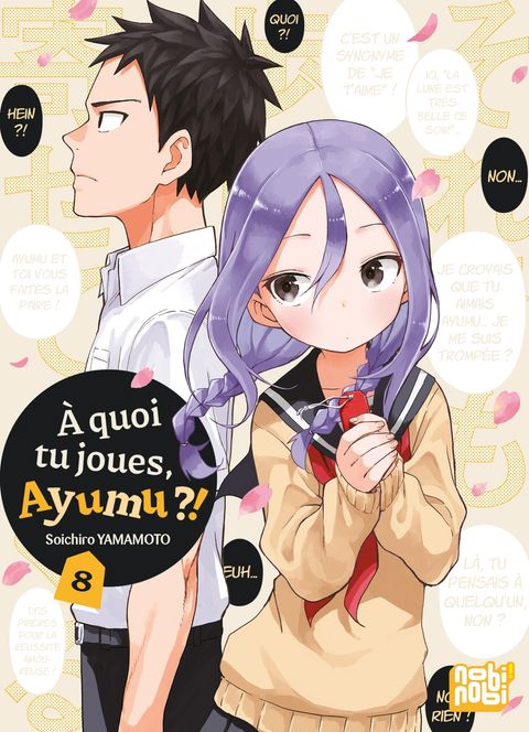 Couverture de l'album A quoi tu joues, Ayumu ?!