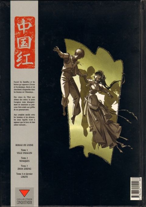 Aperçu de l'album Rouge de Chine tome 4 - Chute