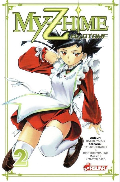 Couverture de l'album My Z Hime