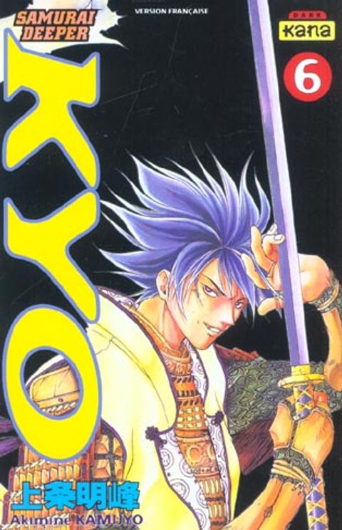 Couverture de l'album Samurai Deeper Kyo