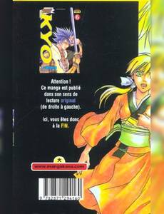 Aperçu 2 de l'album Samurai Deeper Kyo tome 6