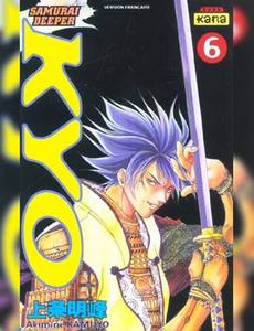 Aperçu 1 de l'album Samurai Deeper Kyo tome 6