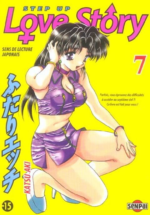 Couverture de l'album Step Up Love Story