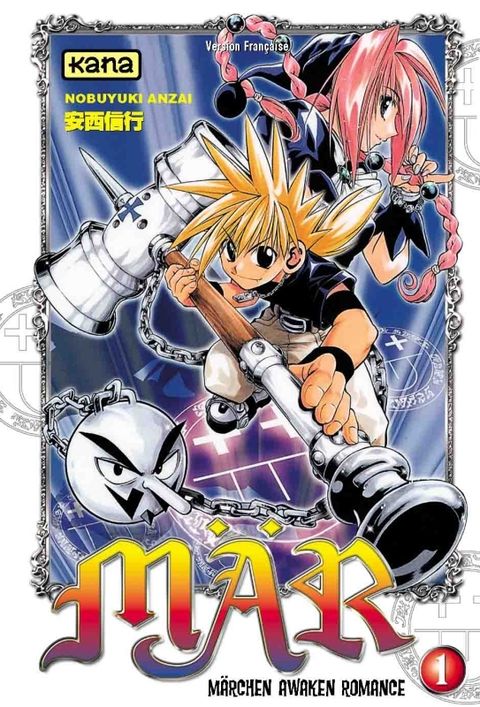Couverture de l'album Mär