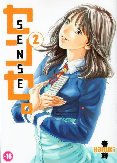 Couverture de l'album Sense