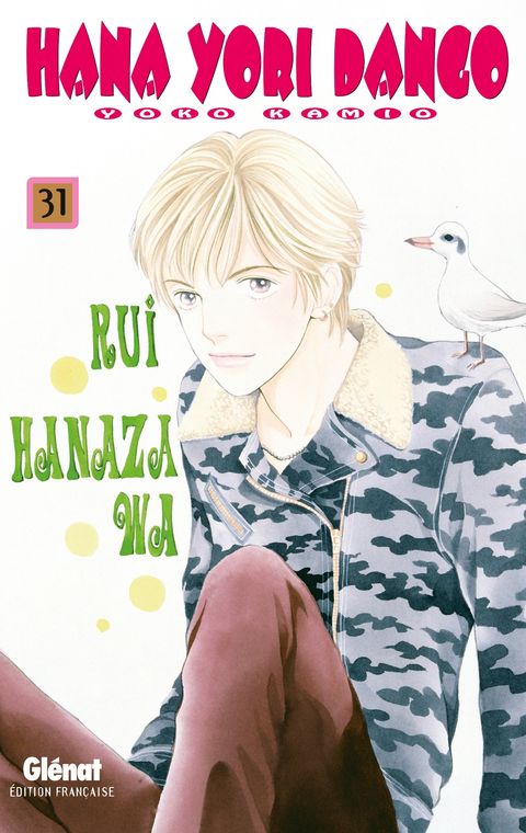 Couverture de l'album Hana Yori Dango