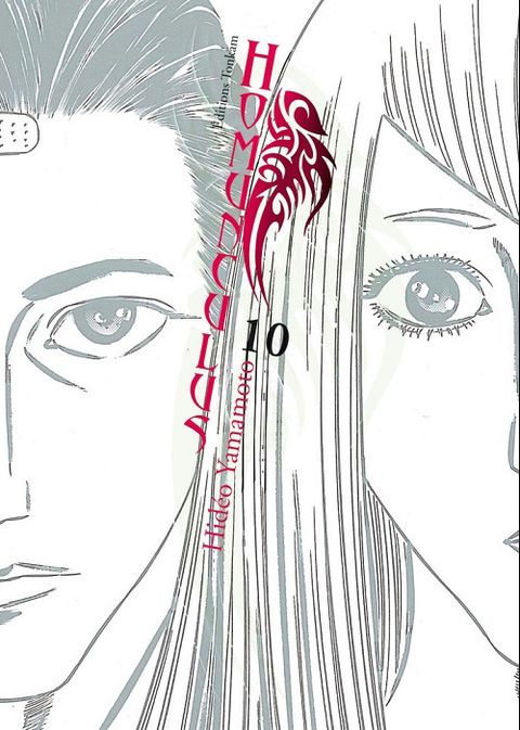 Couverture de l'album Homunculus