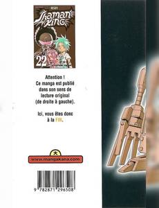 Aperçu 2 de l'album Shaman King tome 22