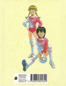 Aperçu 2 de l'album Kimengumi, un Collège Fou Fou Fou tome 11 - Kimengumi, un collège fou fou fou, tome 11