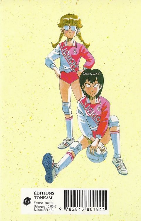 Aperçu de l'album Kimengumi, un Collège Fou Fou Fou tome 11 - Kimengumi, un collège fou fou fou, tome 11