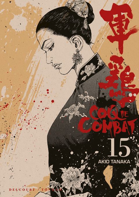 Couverture de l'album Coq de Combat