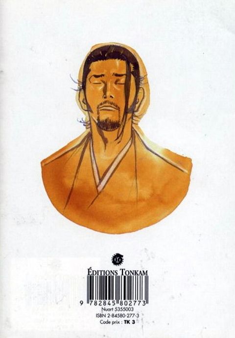 Aperçu de l'album Vagabond tome 12