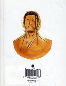 Aperçu 2 de l'album Vagabond tome 12