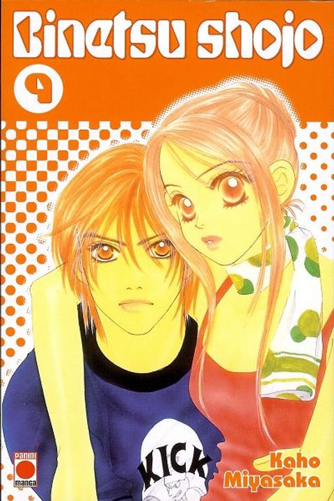 Couverture de l'album Binetsu Shojo