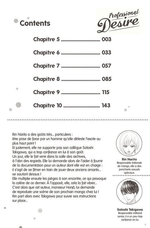 Aperçu de l'album Professional Desire tome 2