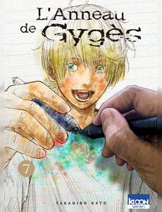 Aperçu 1 de l'album L'Anneau de Gygès tome 7